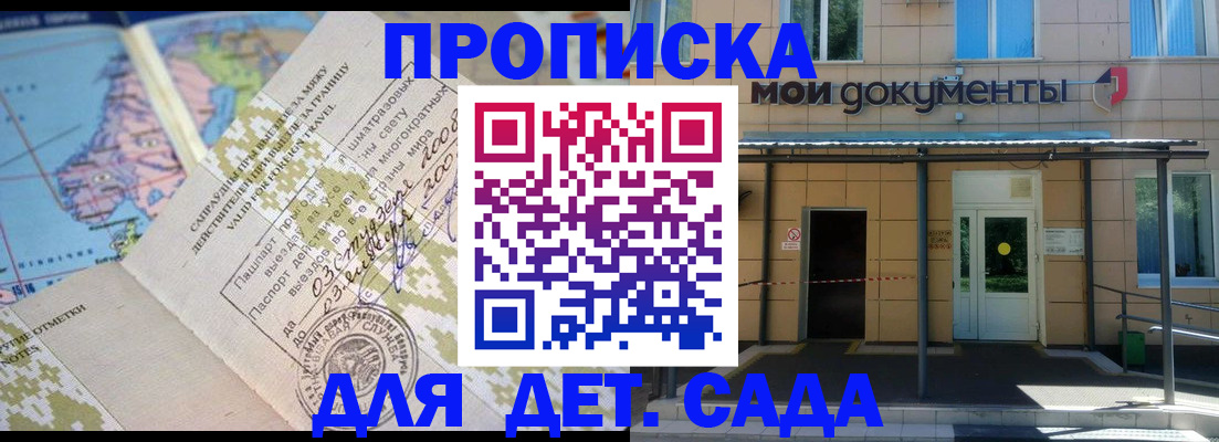 форма 3 в Туле